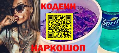 ешки Заводоуковск