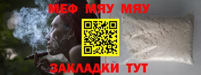 ешки Заводоуковск