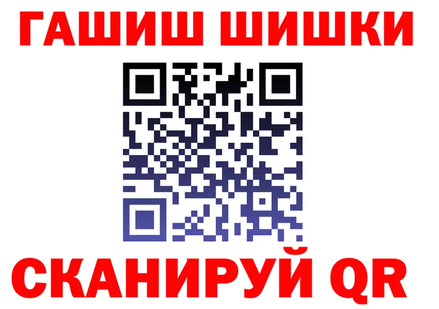 Гашиш VHQ ТОР это ОМГ ОМГ Узловая