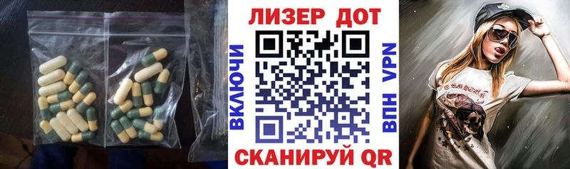 Лсд 25 экстази кислота  Узловая 