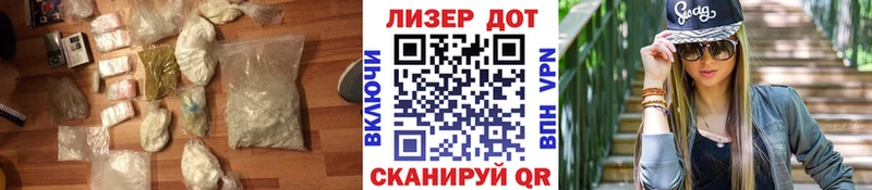 ЛСД экстази ecstasy Узловая