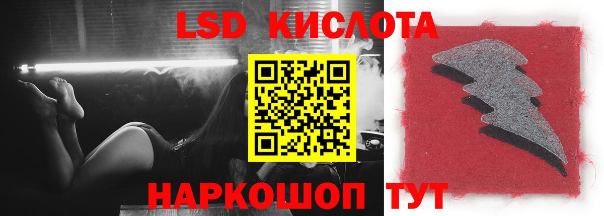 блэк спрут маркетплейс  LSD-25 экстази ecstasy  Вход с VPN  LSD-25 экстази кислота  Узловая 