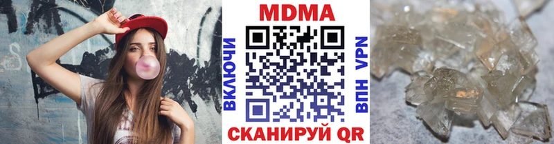 MDMA молли  Узловая 