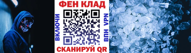 omg как зайти  Узловая  МЕТАМФЕТАМИН мет 