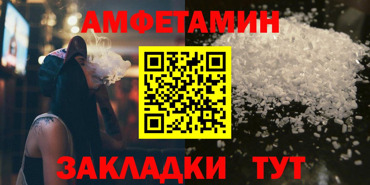 Первитин мет Узловая
