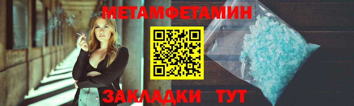 Узловая  ЭКСТАЗИ  Вход с VPN  Cocaine  Меф МЯУ МЯУ кристаллы  ГАШ  Бошки Шишки 