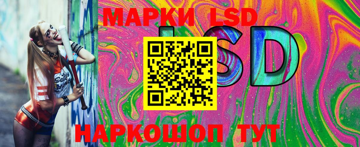Марки 25I-NBOMe 1,5мг Узловая
